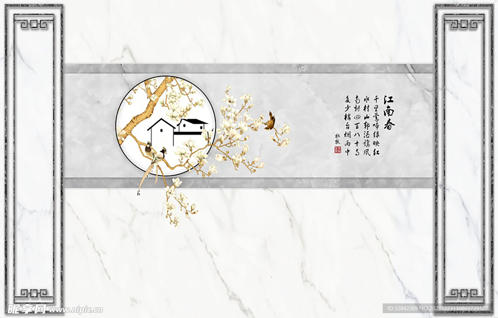新中式背景