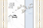 新中式背景