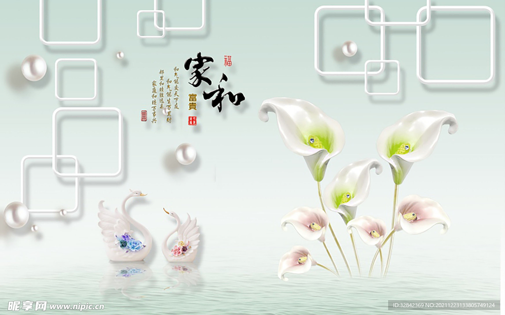 新中式背景