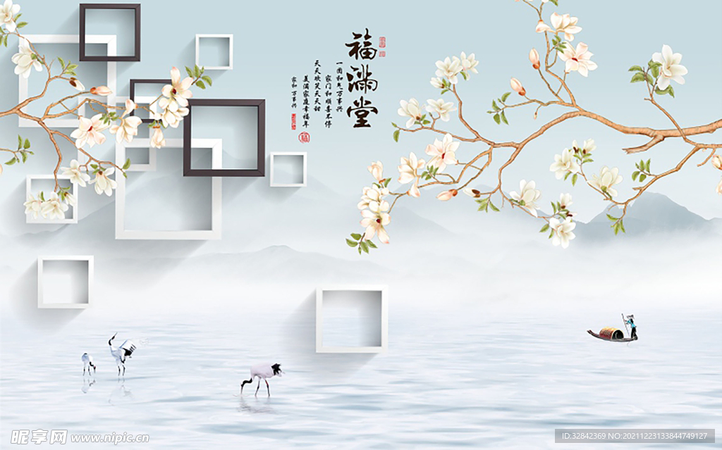 新中式背景