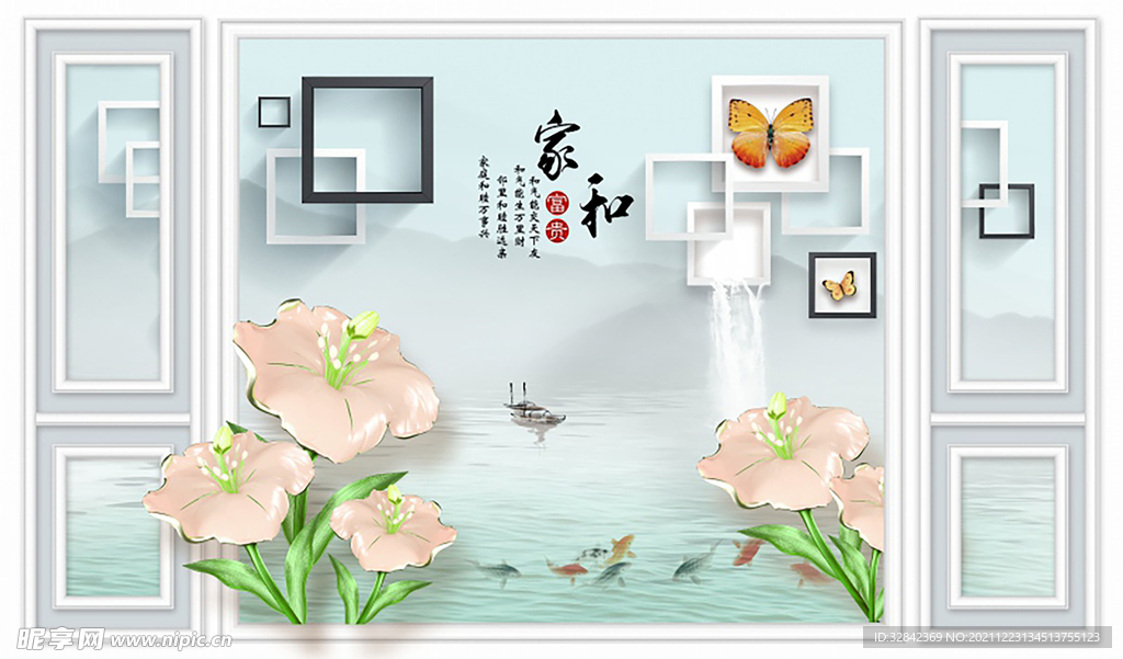 新中式背景