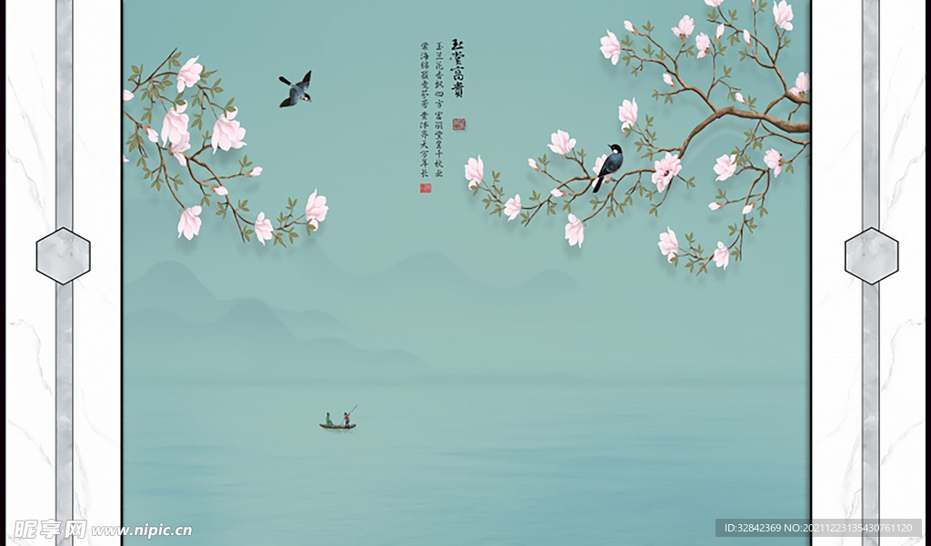 家和背景