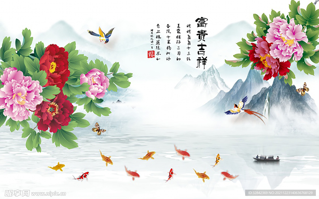 家和背景