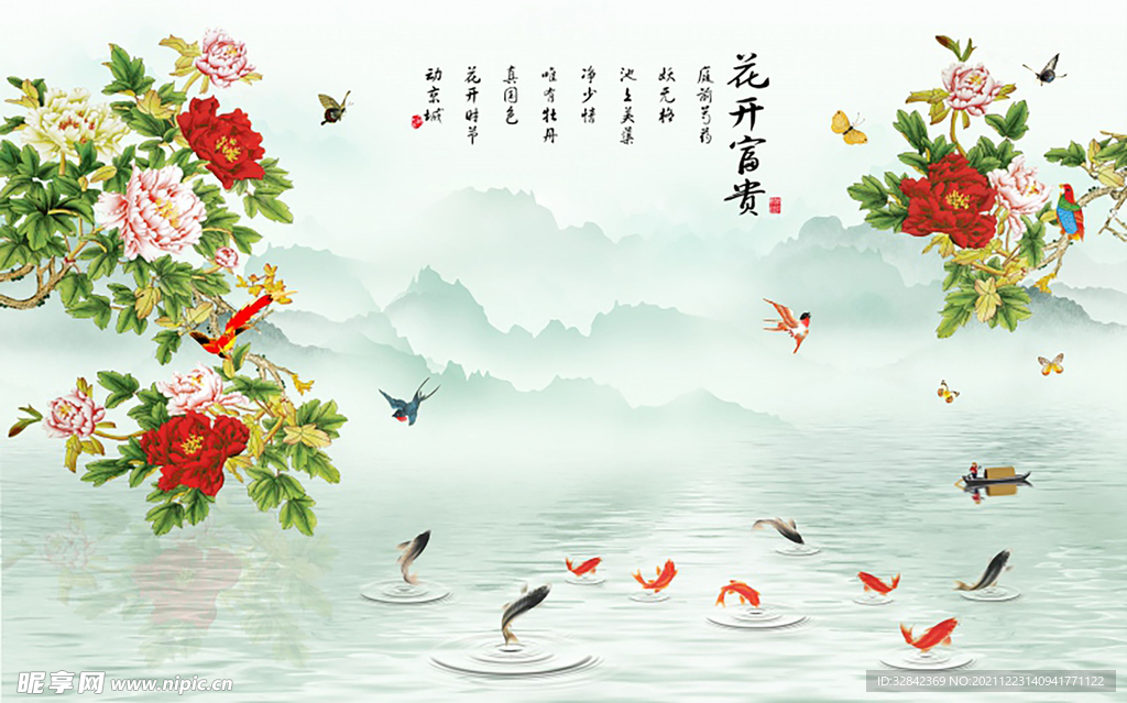 家和背景