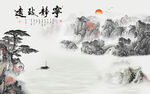 家和背景