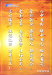中域永信
