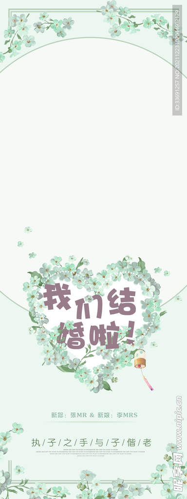 高档展架