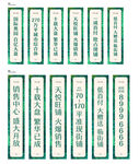 高端清新房地产路旗设计