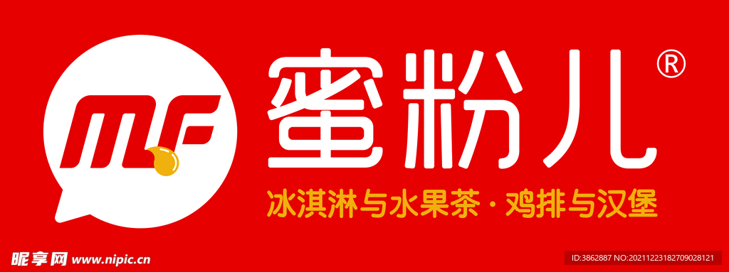 蜜粉儿