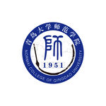 青岛大学师范学院