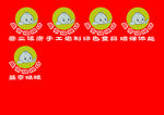 杂粮食品副食公司logo标志