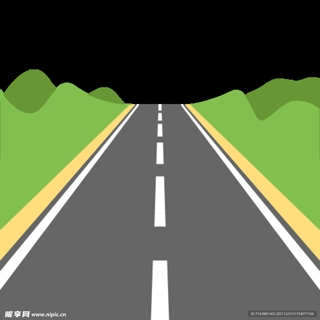 公路