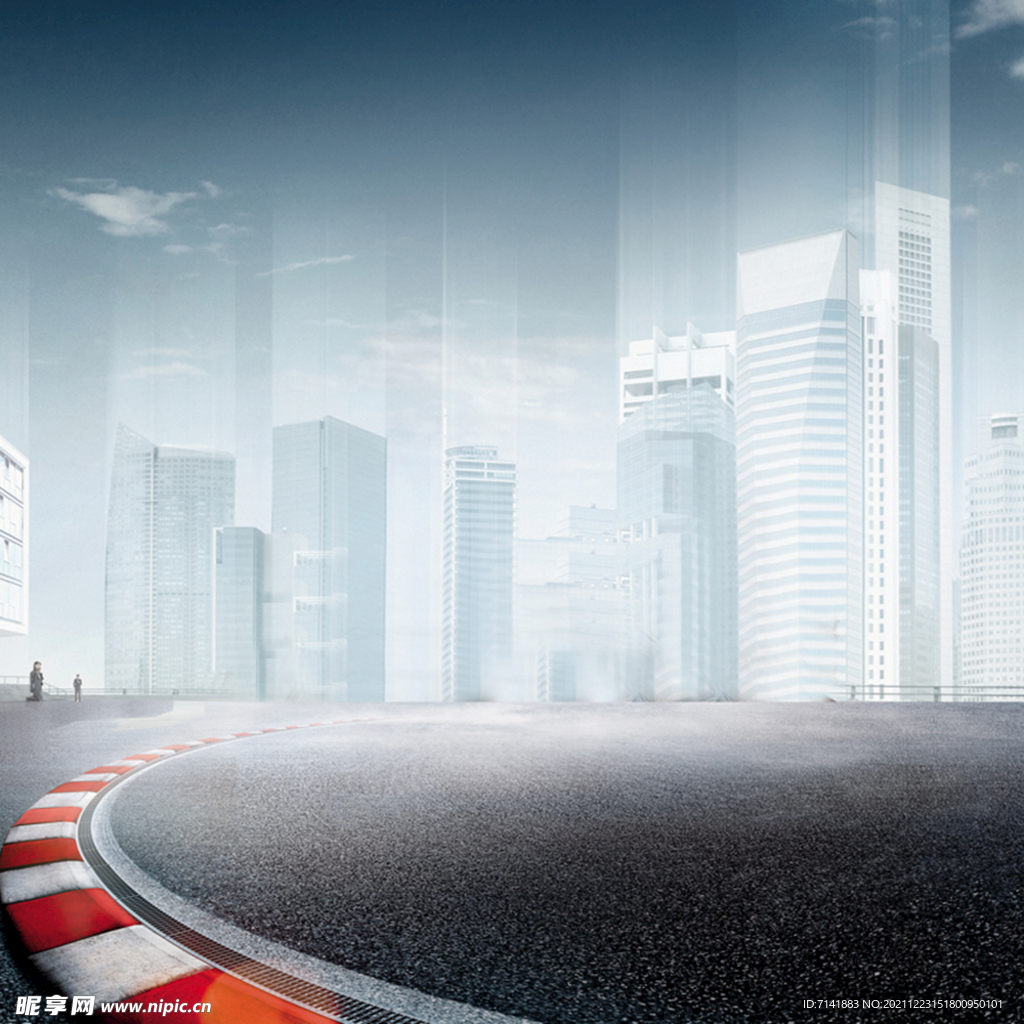 公路
