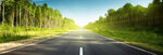 公路