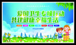 创文明城市