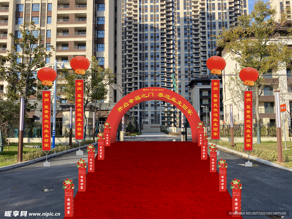 充气拱门 广告开业婚庆典拱门 彩虹门 10米12米15米18米20米-阿里巴巴