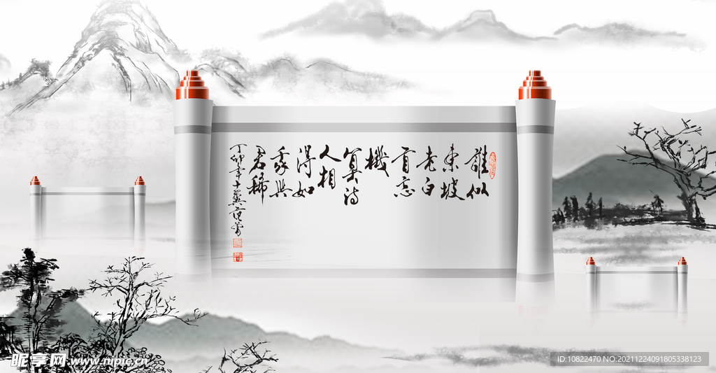 水墨山水背景