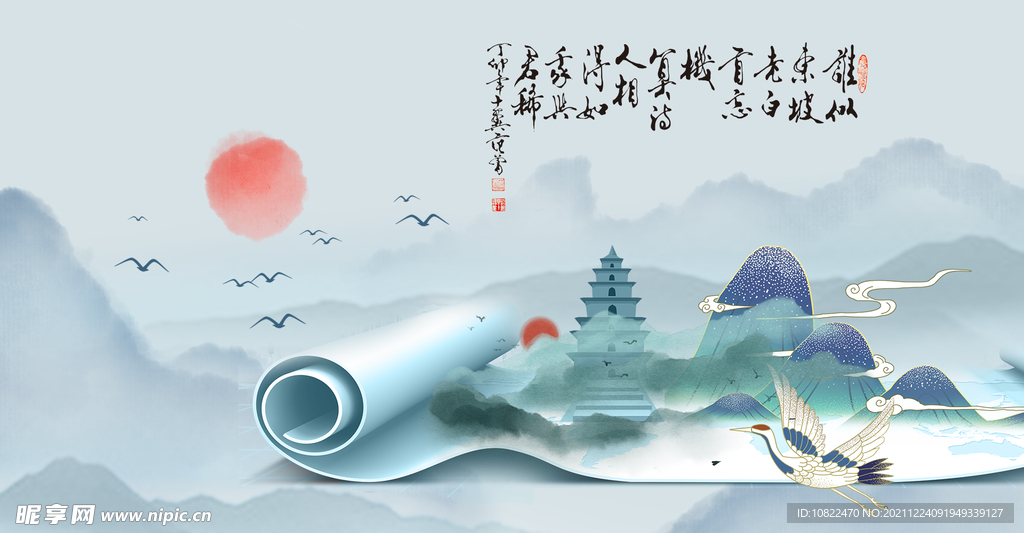 水墨山水背景