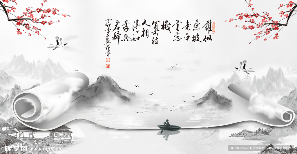 水墨山水背景