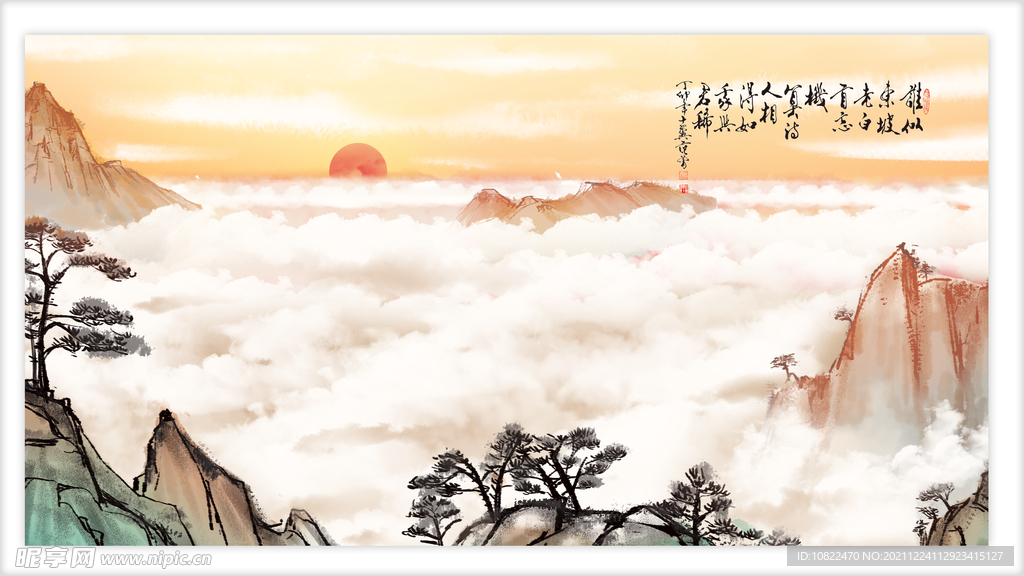 水墨山水背景