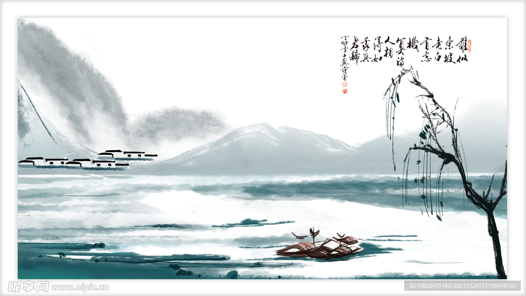 水墨山水背景