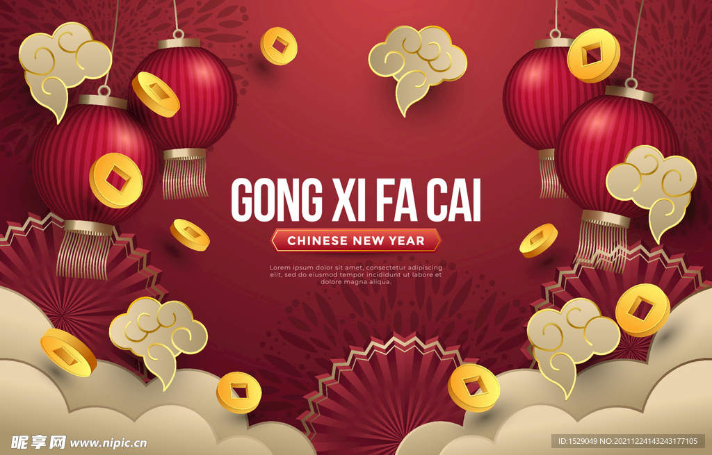 新年灯笼背景  