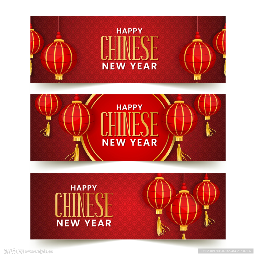 新年灯笼背景  