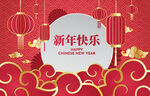 新年背景   
