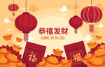 新年背景  