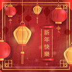新年背景  