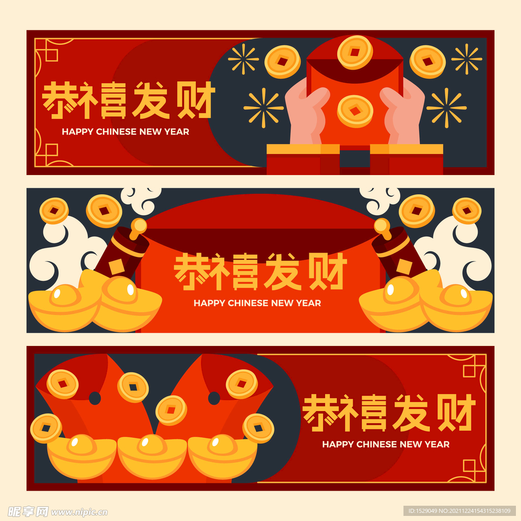 新年背景 