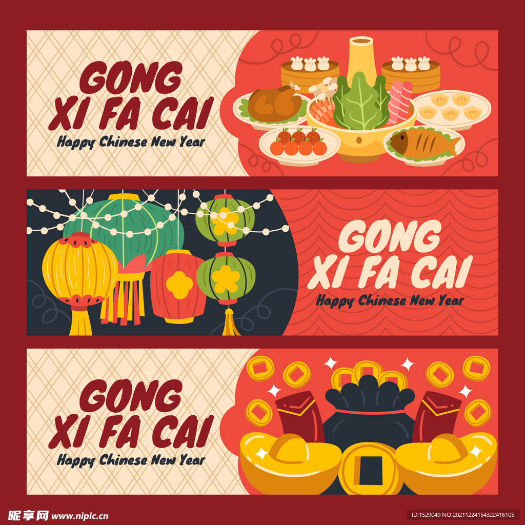 新年背景  