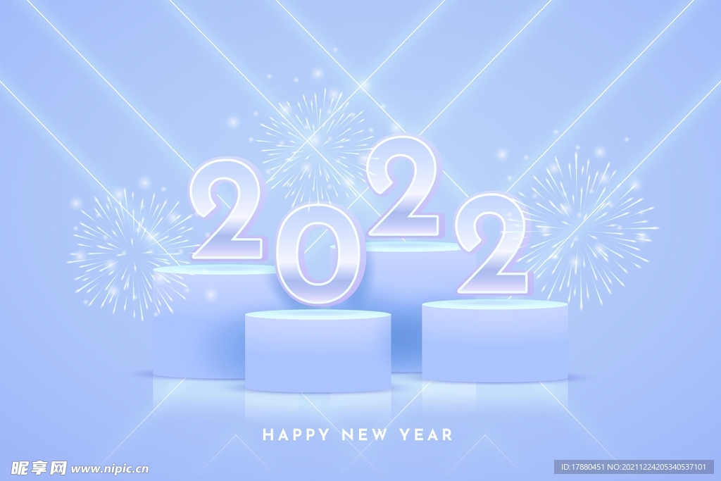 2022新年海报