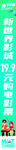 竖幅
