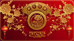 2022新年快乐海报