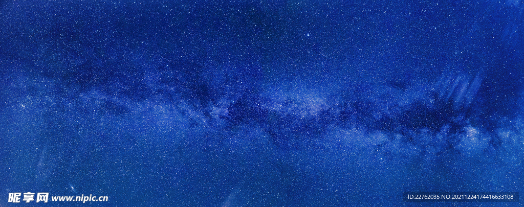 星河