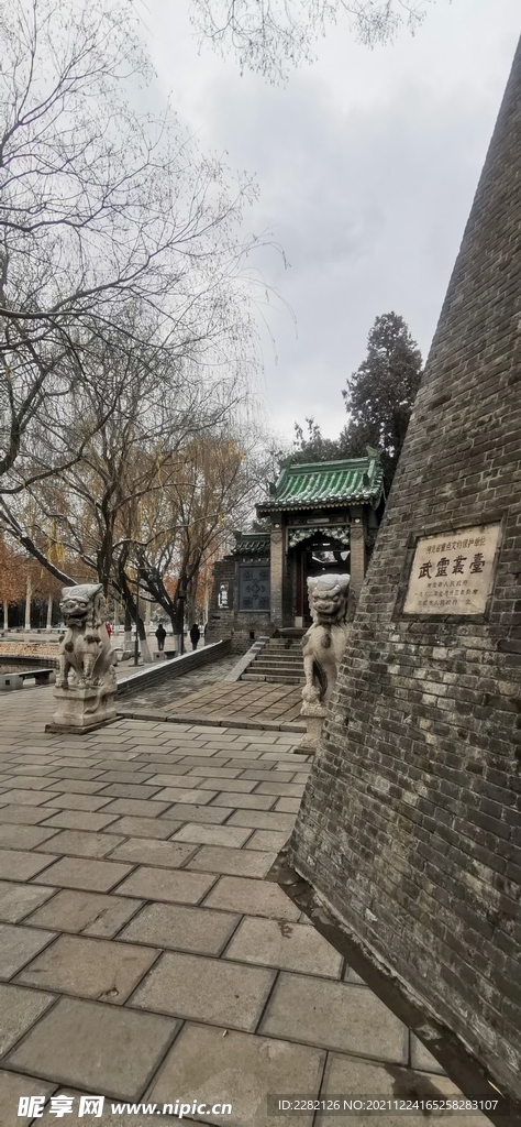 丛台