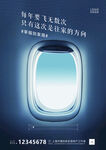 回家的方向