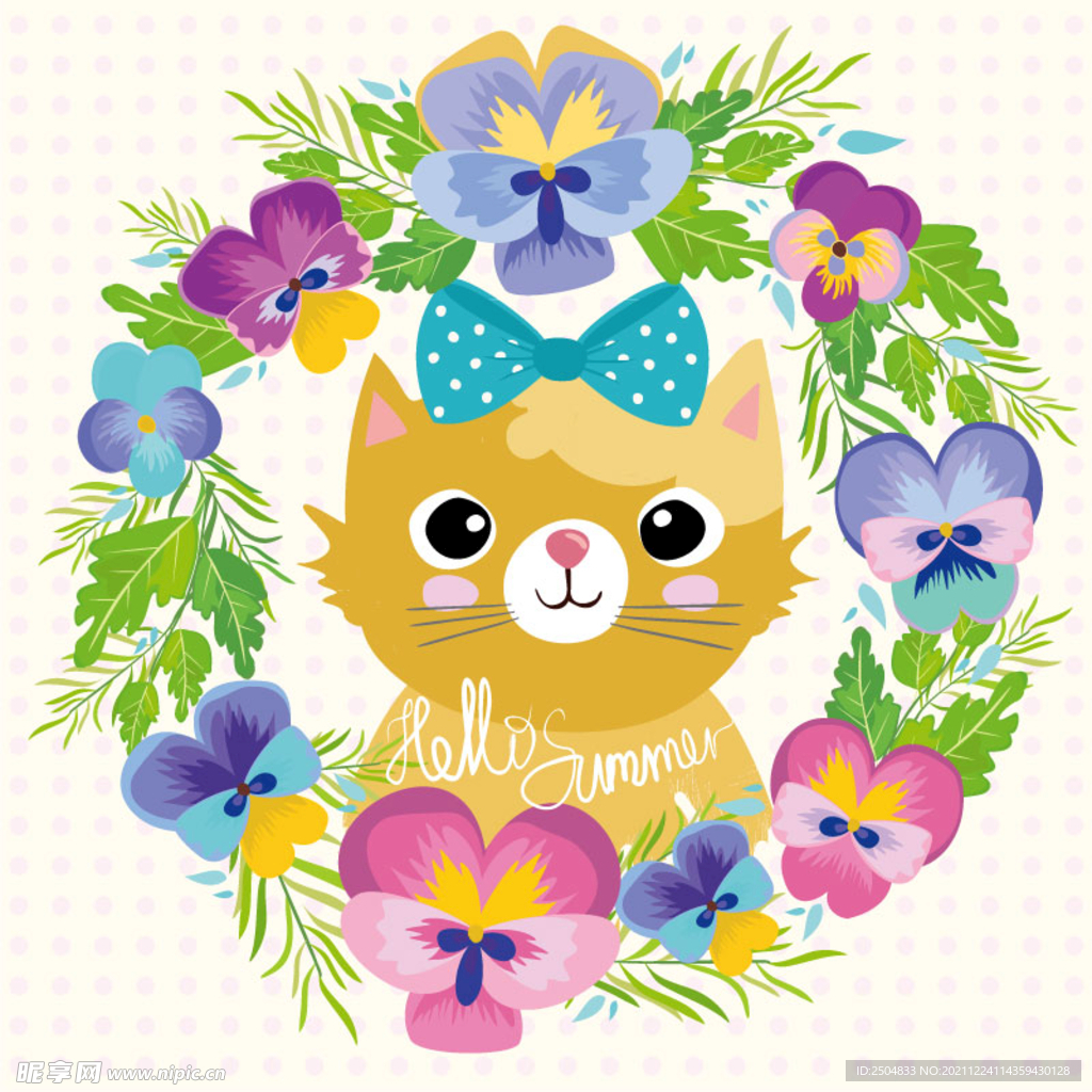 猫