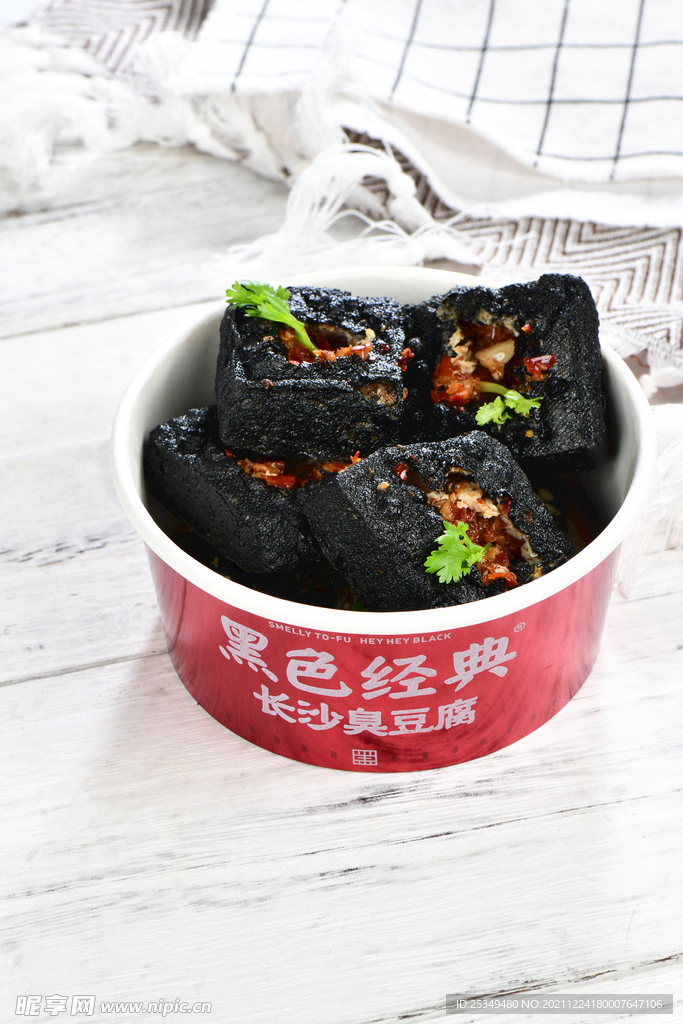 臭豆腐竖图