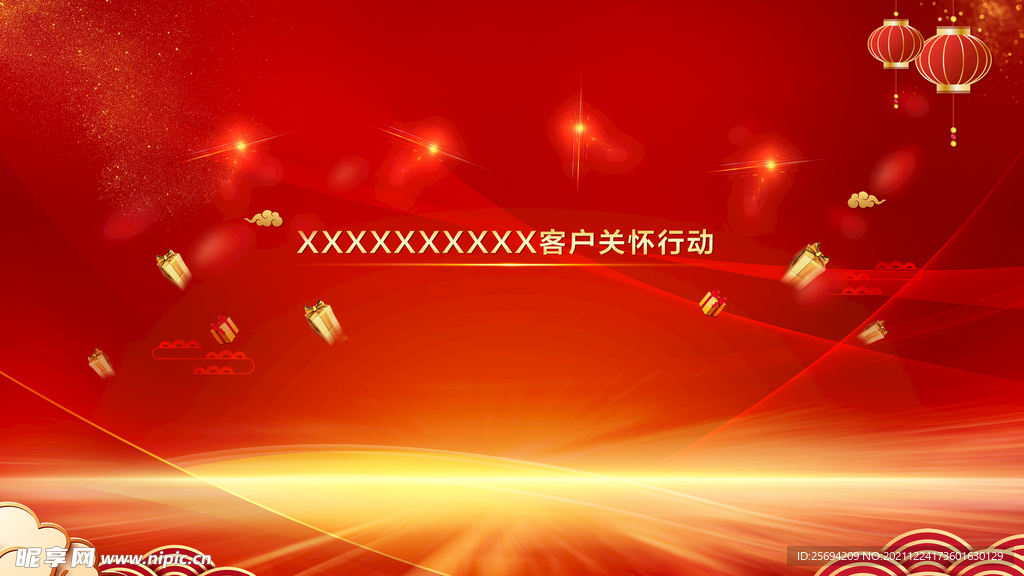 汽车红色背景