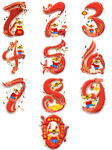 虎年倒计时数字