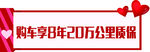 异形手举牌