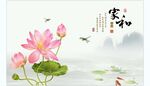 家和万事兴