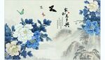 家和万事兴