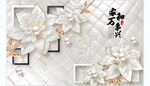 家和万事兴