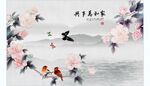 家和万事兴