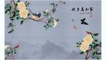 家和万事兴 