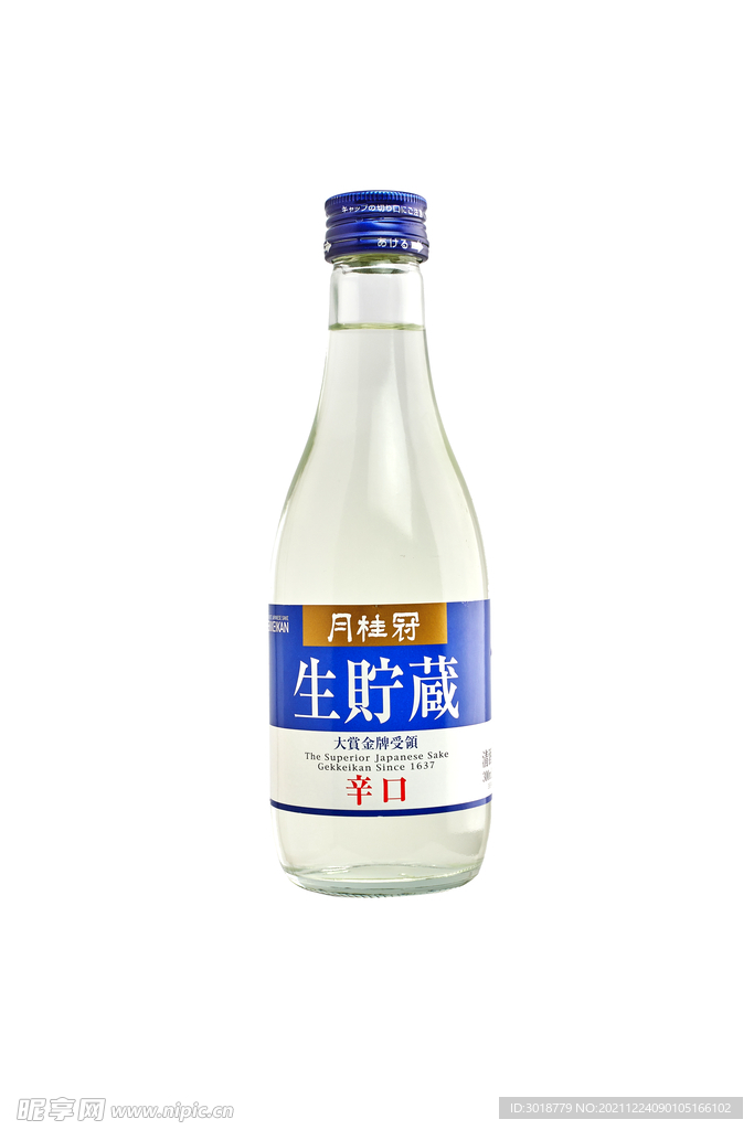 日本酒