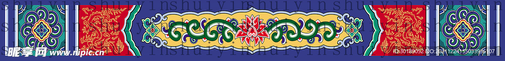 传统花纹